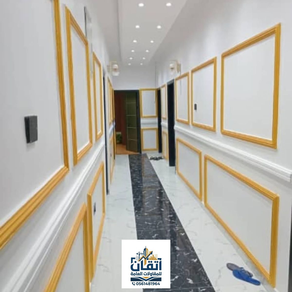 ديكورات فوم وأستيل