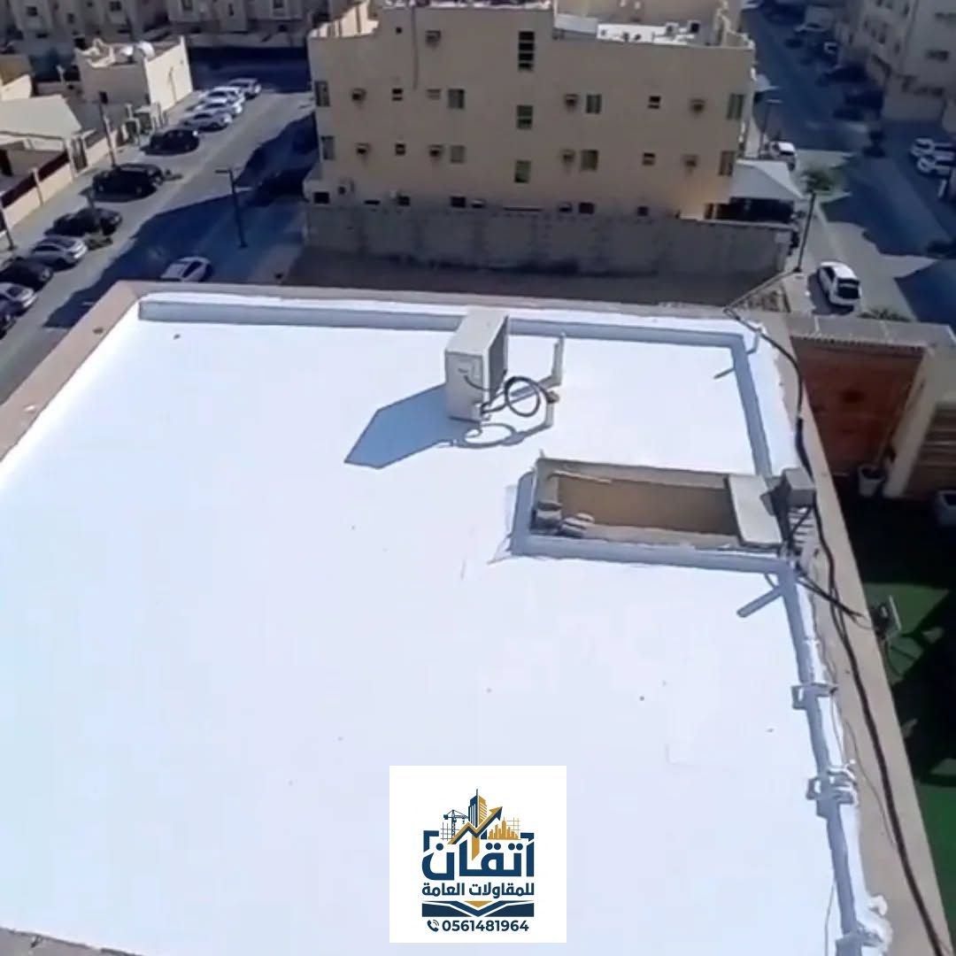 عزل اسطح بالدمام